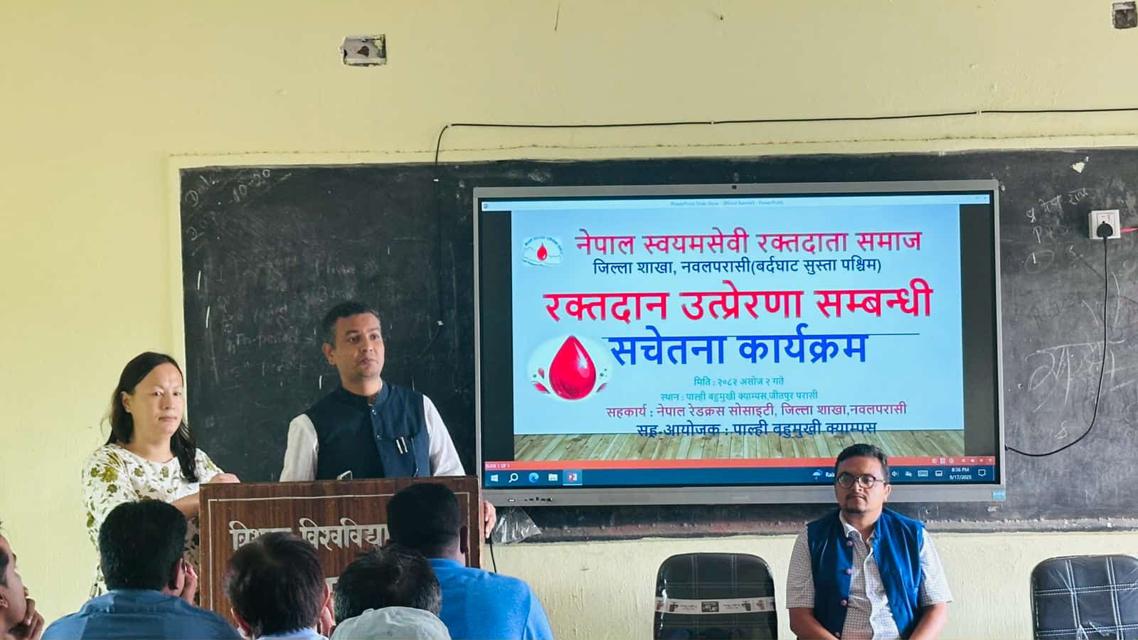 पाल्ही क्याम्पसमा युवालाई रक्तदानमा उत्प्रेरित गर्न सचेतना कार्यक्रम