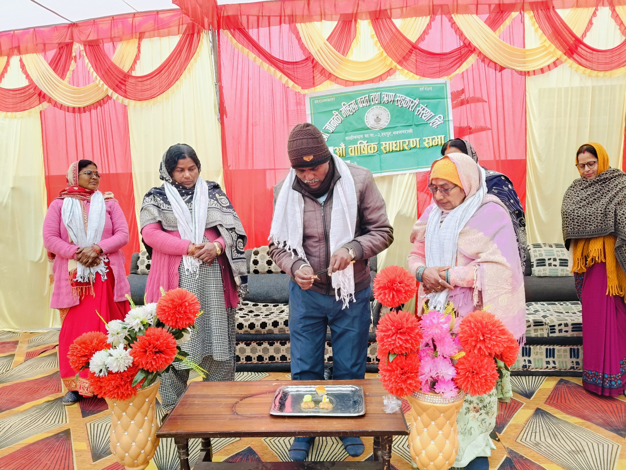 जानकी महिला बचत तथा ऋण सहकारी संस्थाको १६ औं साधारण सभा सम्पन्न