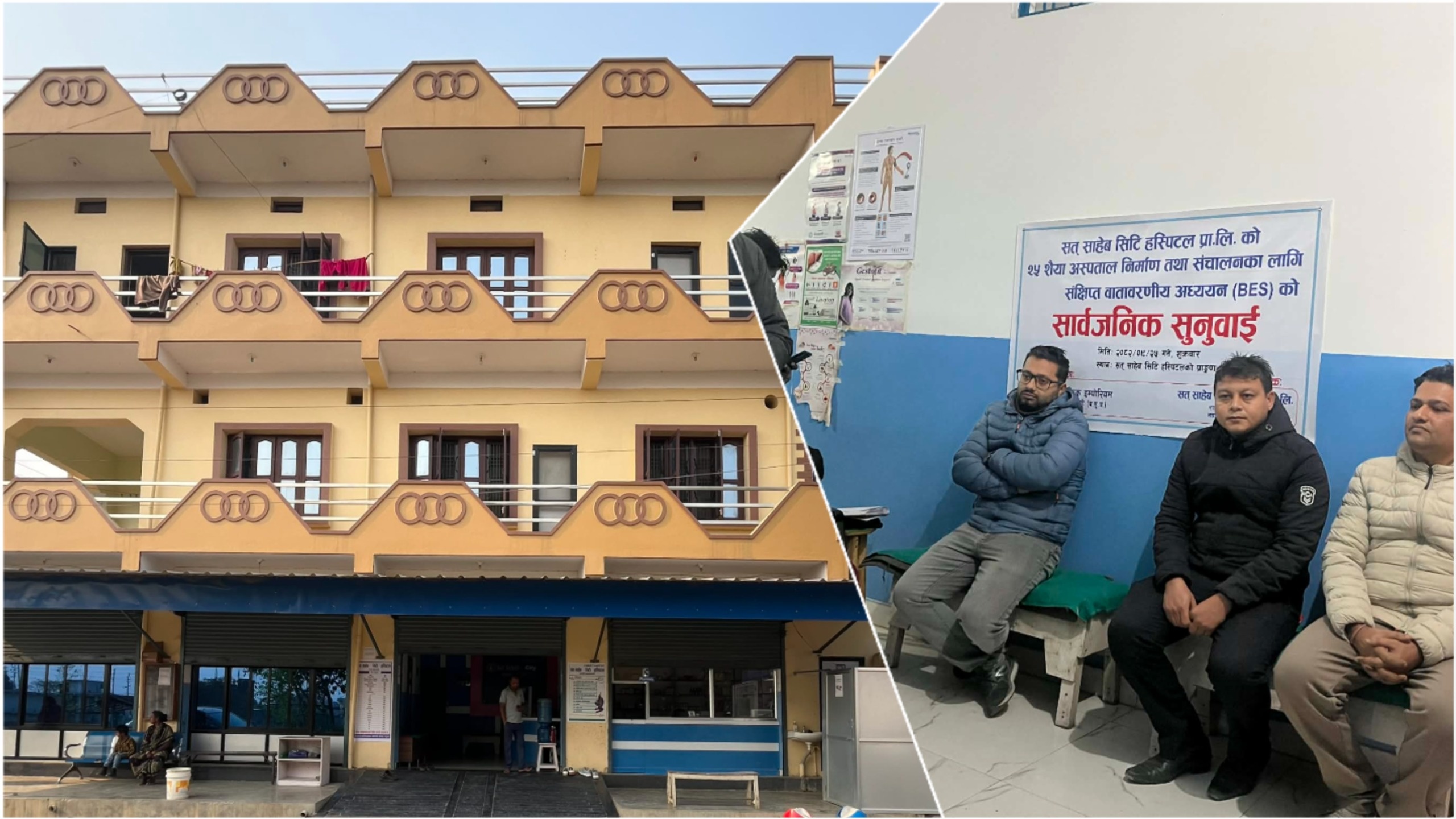 सत साहेब सिटी अस्पताल २५ शैयाको अस्पतालमा विस्तार हुँदै