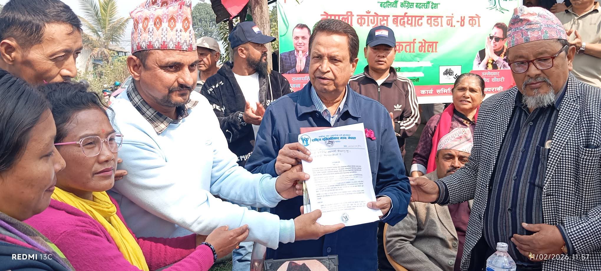 भूमिहीनको समस्या समाधान गर्न उम्मेदवारलाई ध्यानाकर्षण पत्र