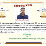 नवलपरासीमा कार–मोटरसाइकल दुर्घटना: एक जनाको मृत्यु, दुई घाइते